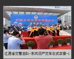 【供應(yīng)九江市會(huì)展服務(wù),禮儀慶典,投影儀生產(chǎn)】供應(yīng)九江市會(huì)展服務(wù),禮儀慶典,投影儀生產(chǎn)批發(fā)價(jià)格,廠家,圖片,南昌綜藝展覽服務(wù)有限公司 -企業(yè)庫網(wǎng)