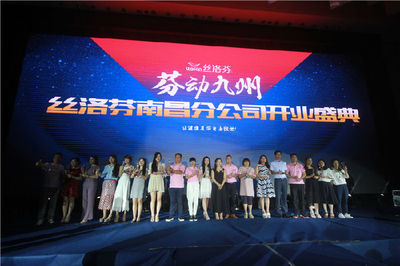 南昌會(huì)議策劃 會(huì)議布置 物料租賃 會(huì)務(wù)桁架租賃等_設(shè)備租售_演藝吧_中華演出網(wǎng)