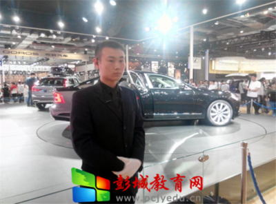 沛縣中等專業(yè)學(xué)校:添彩第十七屆上海國際汽車工業(yè)展覽會(huì)