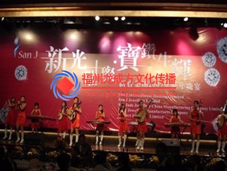 福州主持人演出魔術雜技二人轉表演歌手樂隊舞蹈小品相聲演員演出服務-福州龍成方文化傳播有限公司禮儀慶典演藝演出展覽展示活動策劃廣告傳媒影視推廣