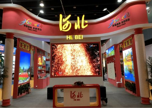 中國義烏文旅產(chǎn)品交易博覽會啟幕 河北展館獲好評