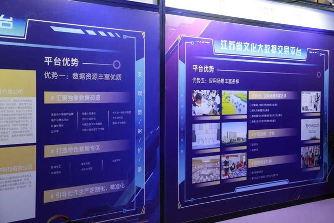 現(xiàn)場直擊:國家文化大數(shù)據(jù)體系建設(shè)成果展有多精彩?