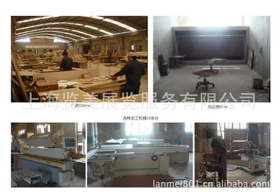 會務策劃/展覽搭建/展會制作/展臺道具/個性化展覽設計 上海覽美展覽服務網站