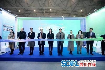 “西部會展人才培訓中心”正式開班