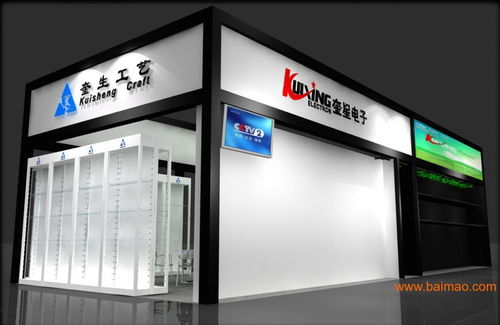 2013年展覽會議 展臺設計服務批發–2013年展覽會議 展臺設計服務廠家–2013年展覽會議 展臺設計服務供應商