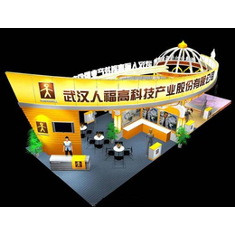 展會、名博展覽(圖)、東莞鞋展會_會議會務服務_第一槍